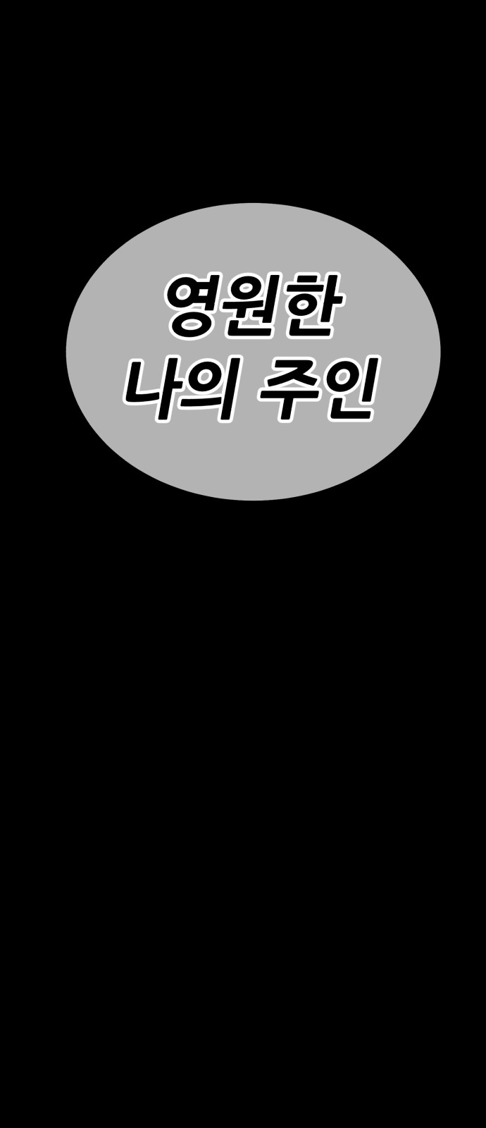 362 페이지