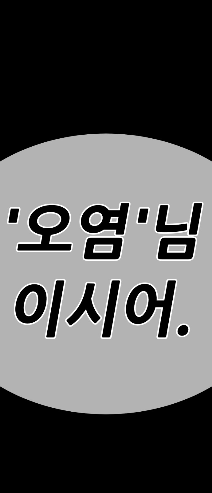 363 페이지