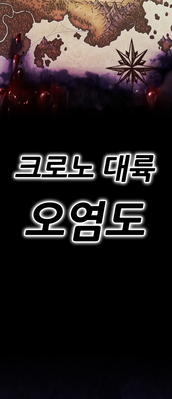 365 페이지