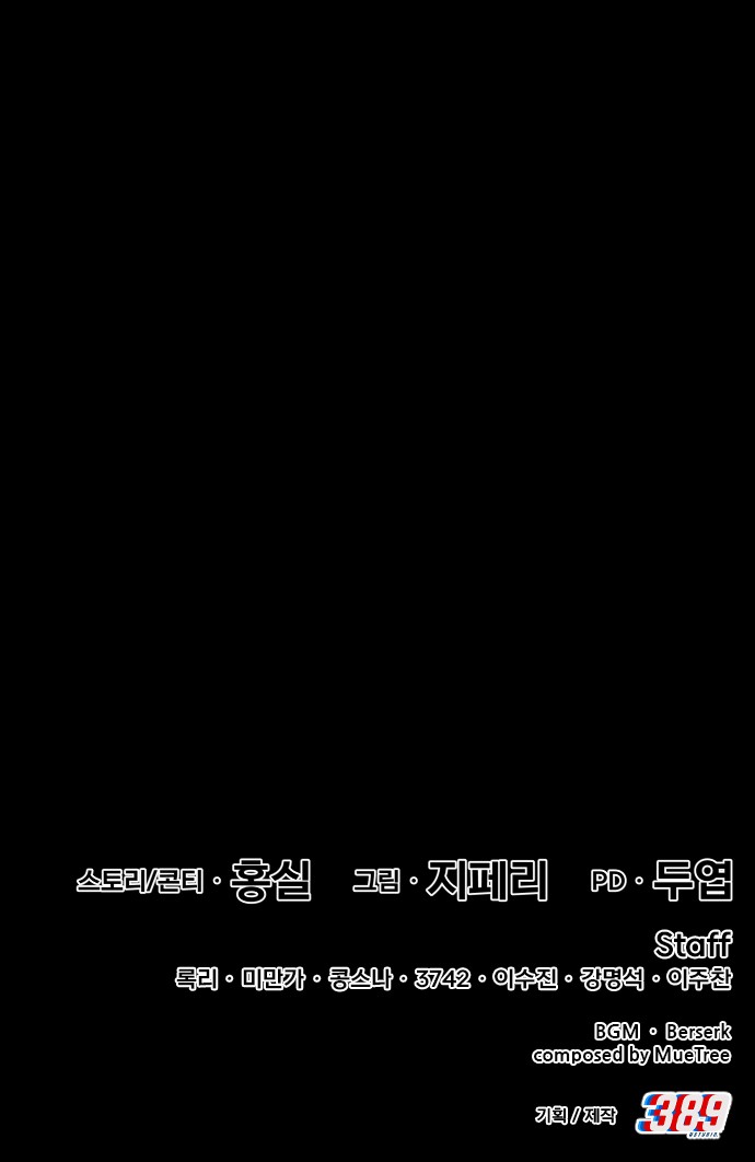 367 페이지