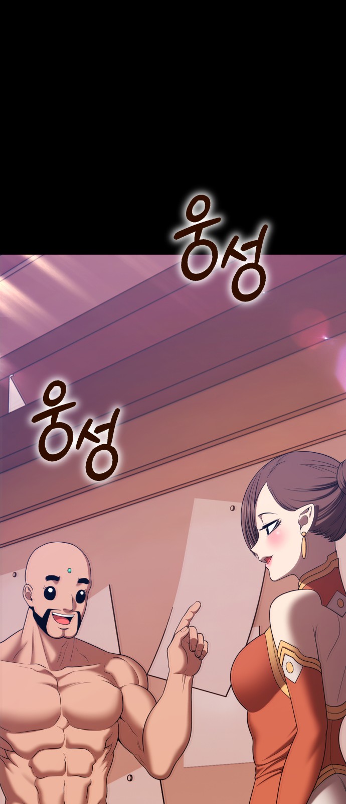 37 페이지