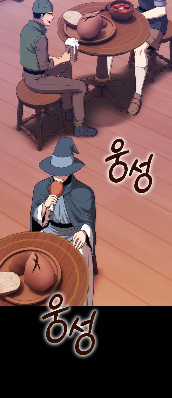 39 페이지