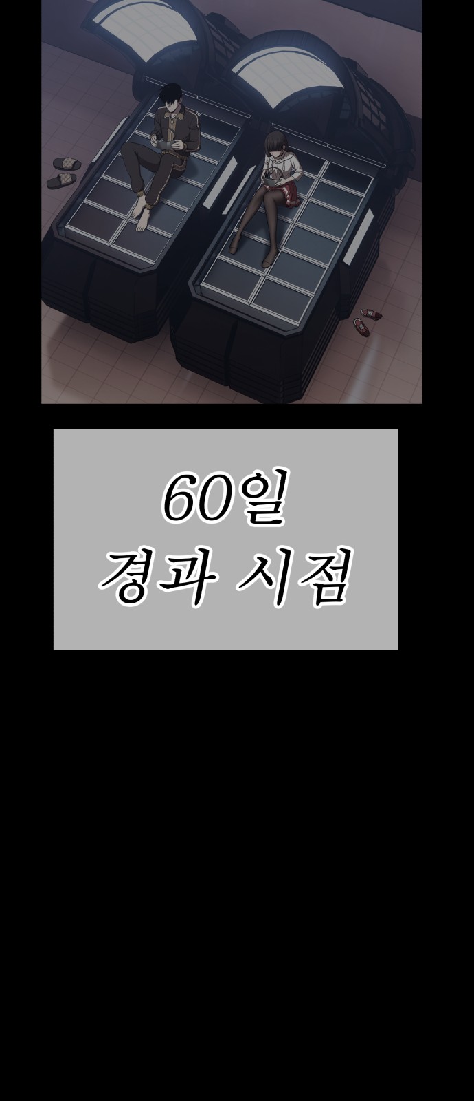 46 페이지