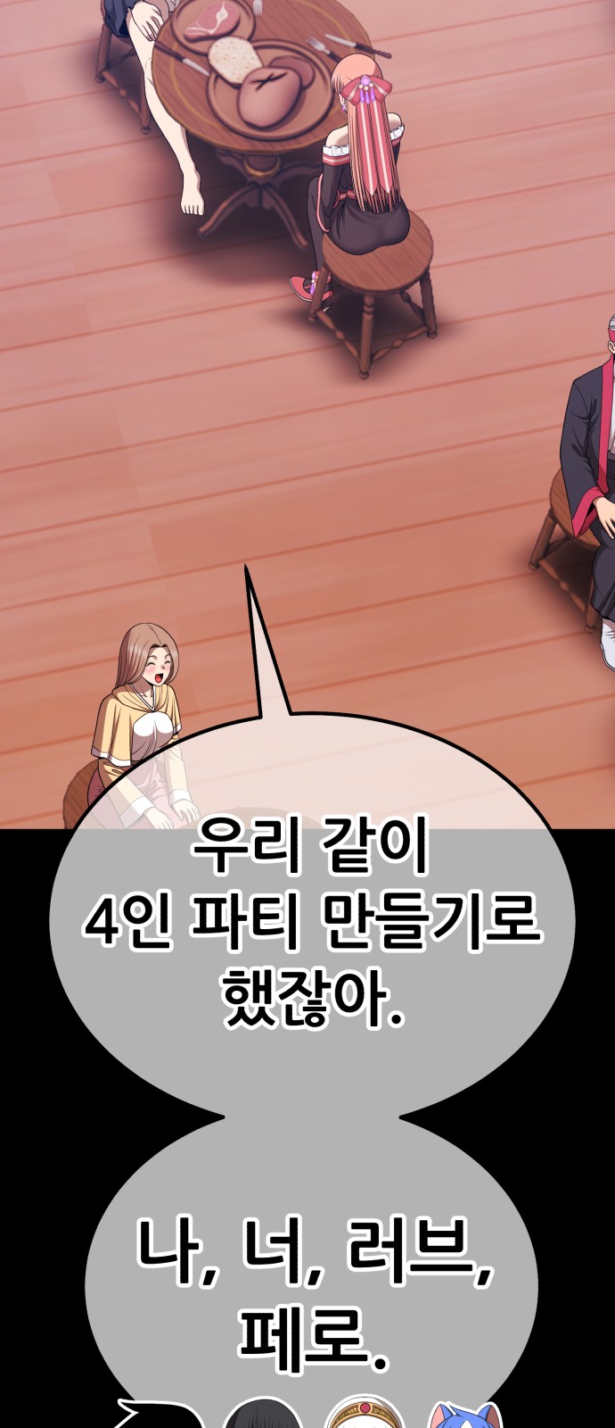 64 페이지