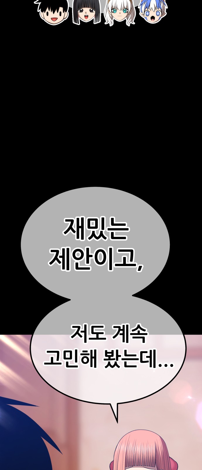 65 페이지
