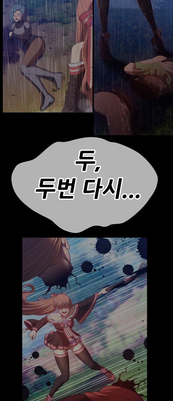 72 페이지
