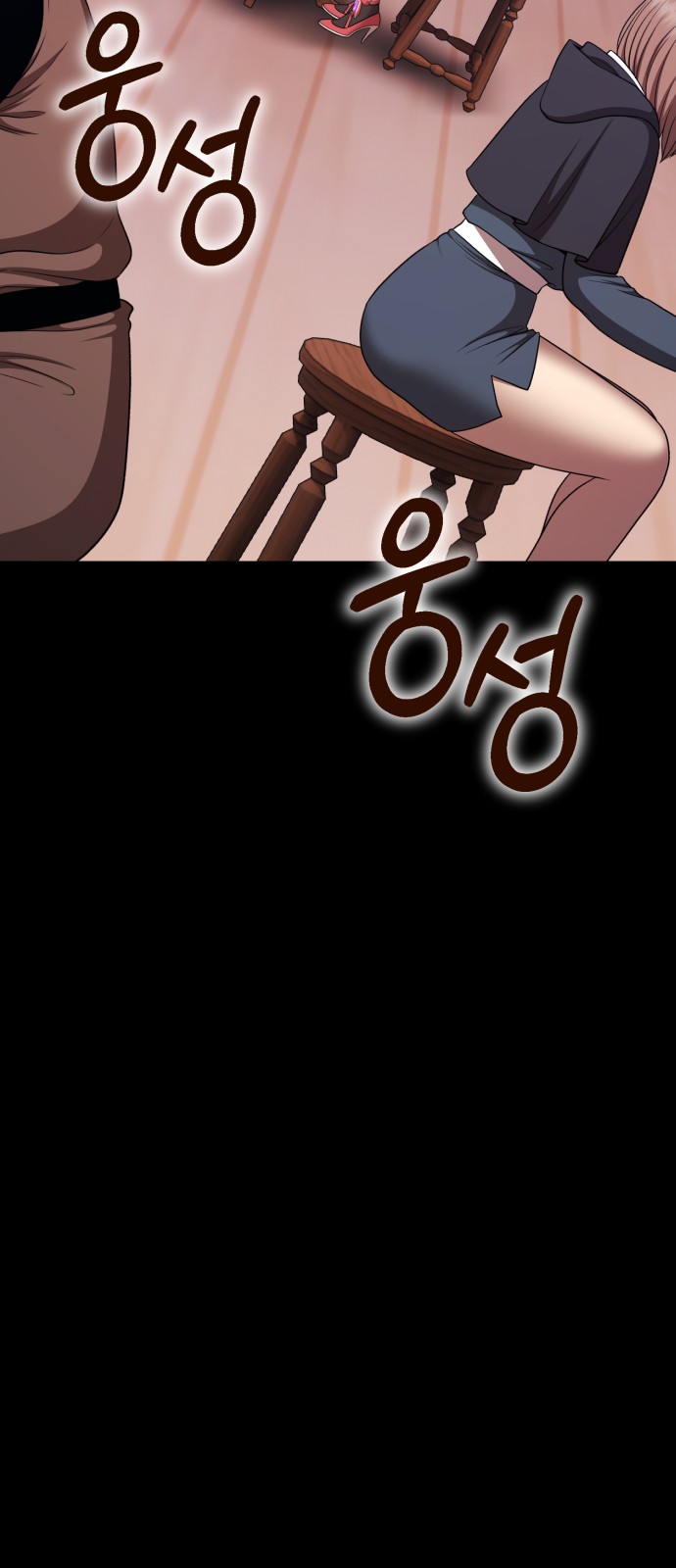 77 페이지