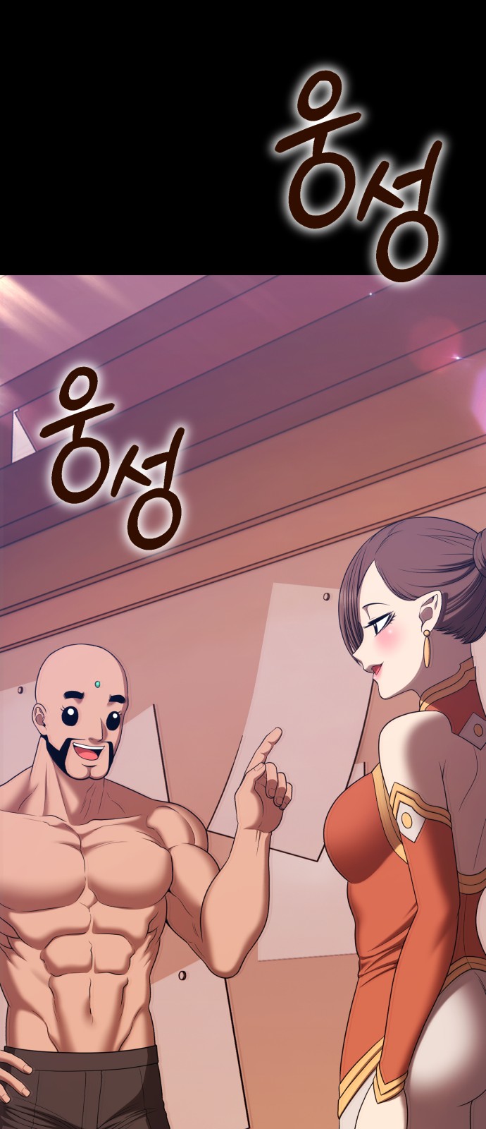 78 페이지