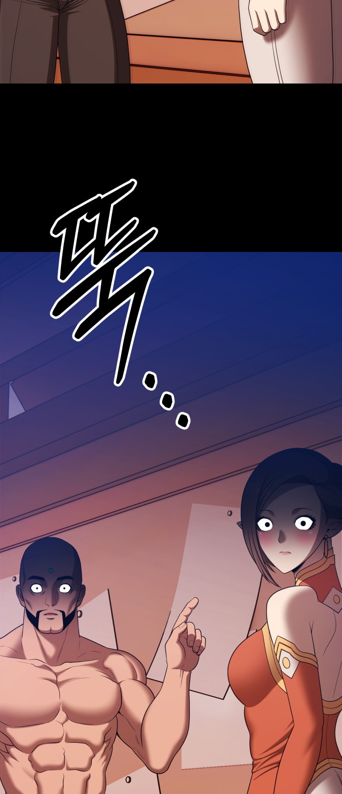 79 페이지