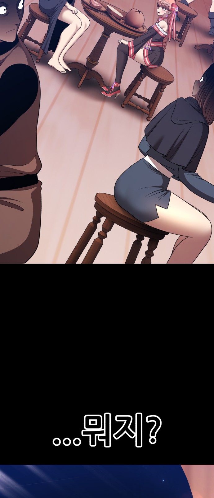 84 페이지