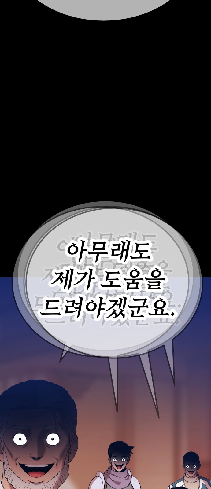 89 페이지