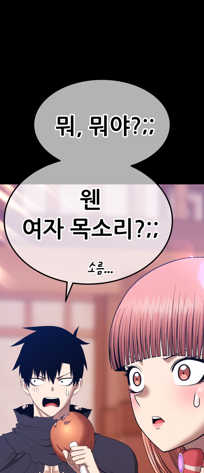 91 페이지