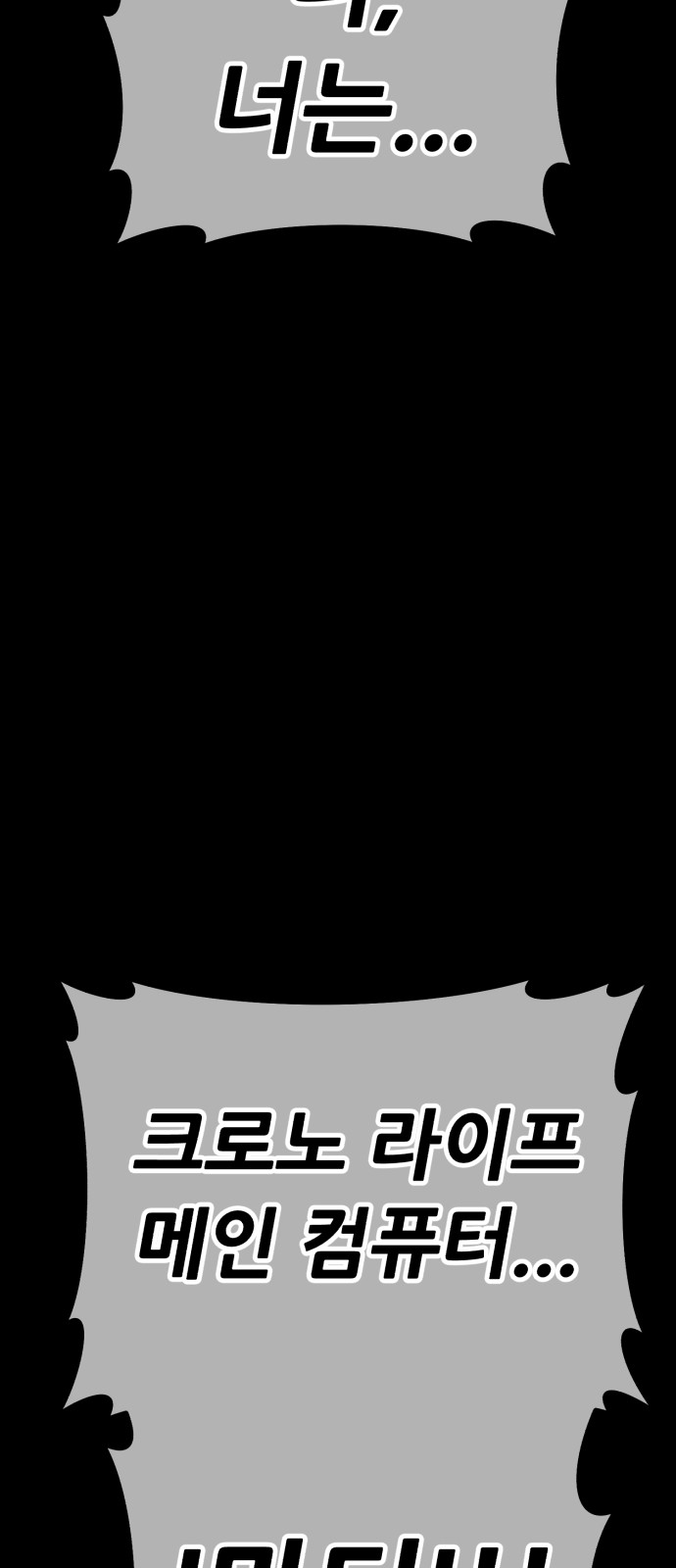 98 페이지