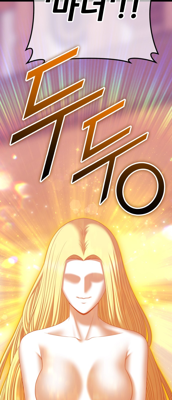 99 페이지