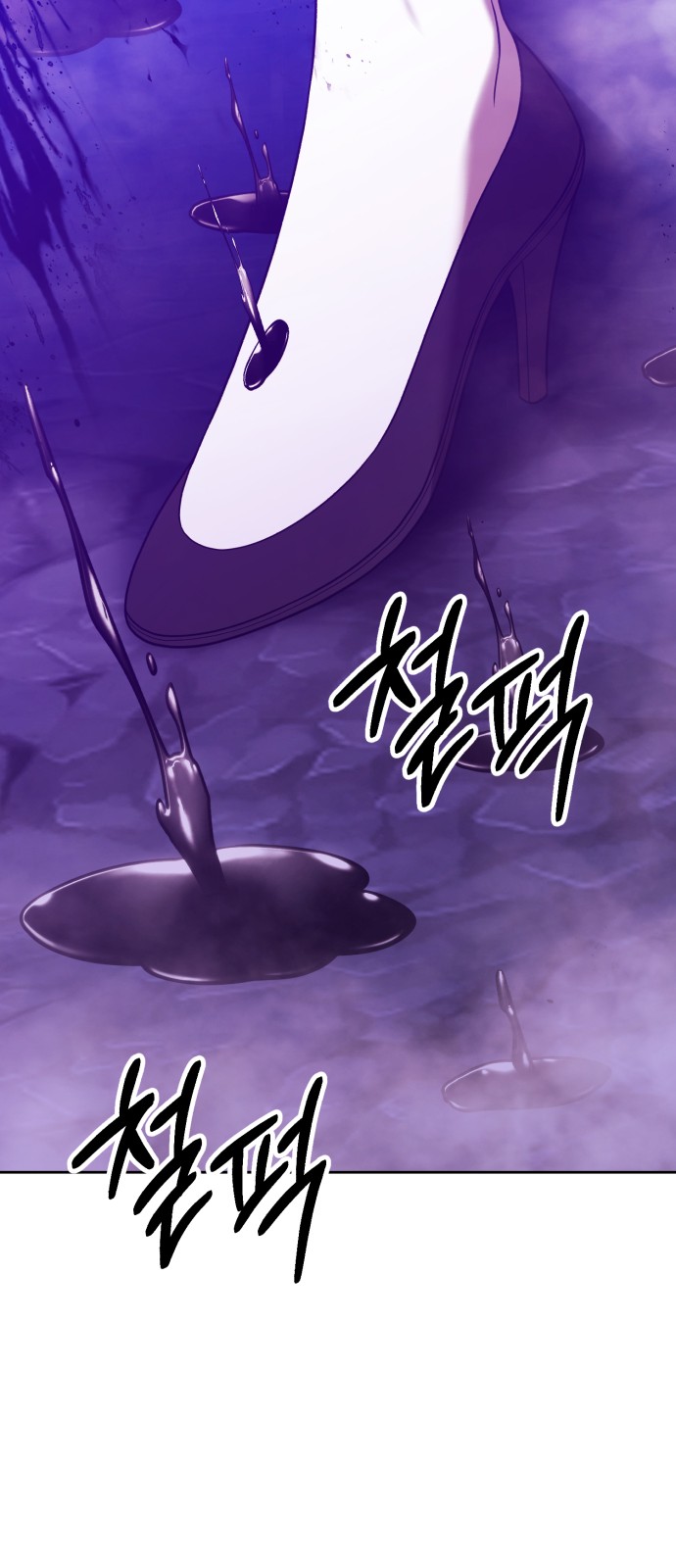 113 페이지