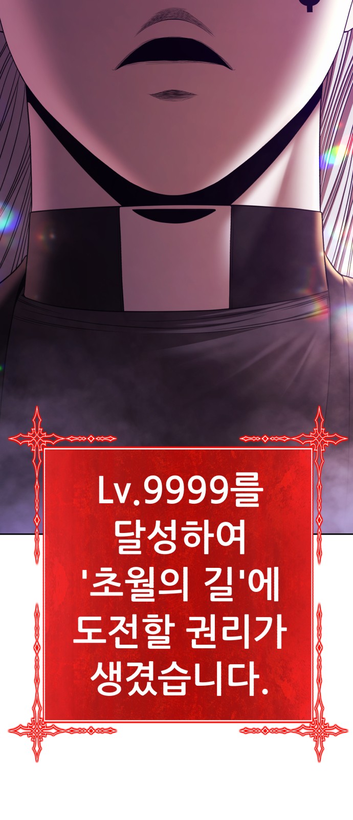 132 페이지