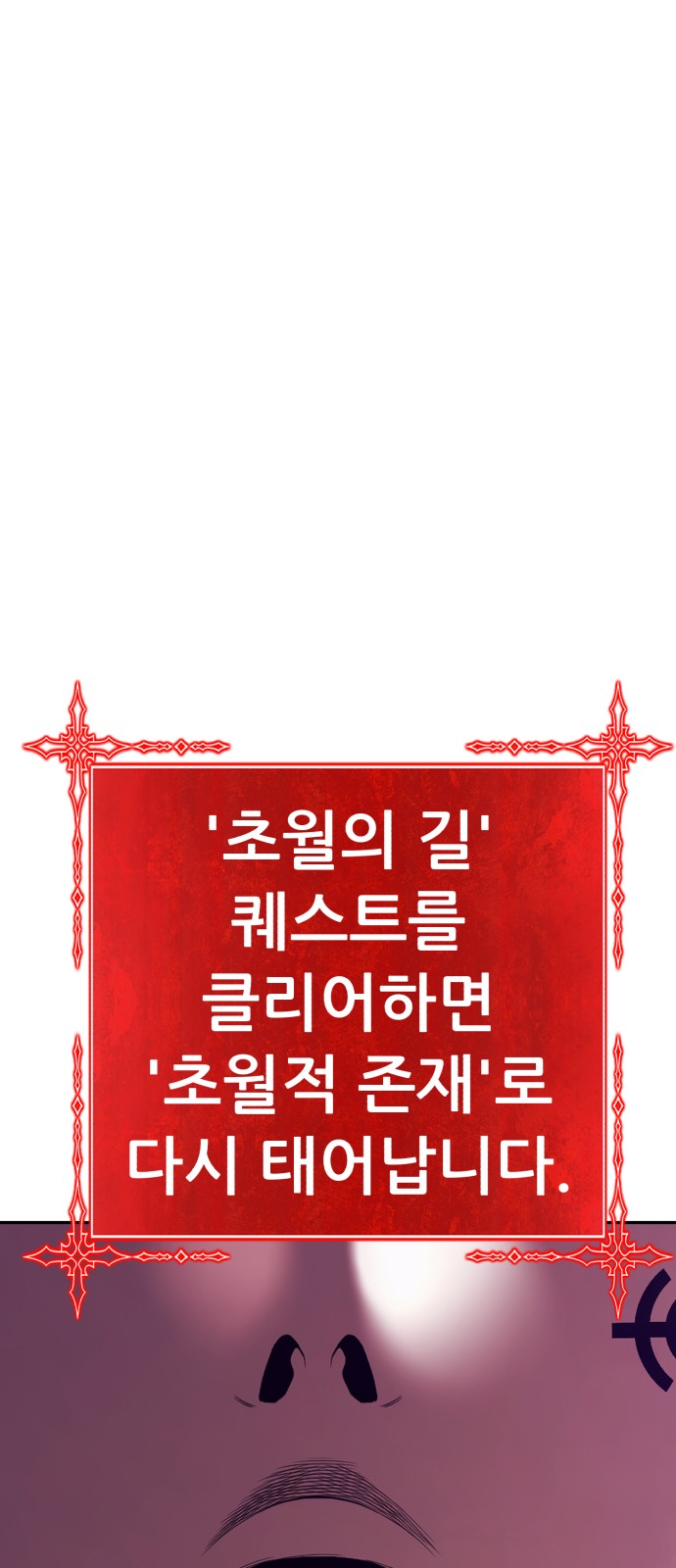 133 페이지