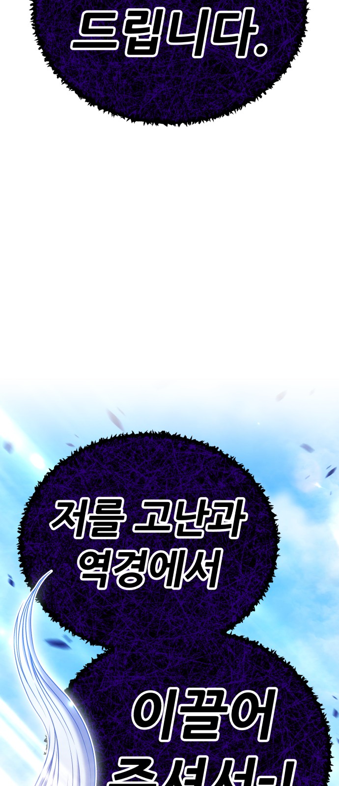 186 페이지