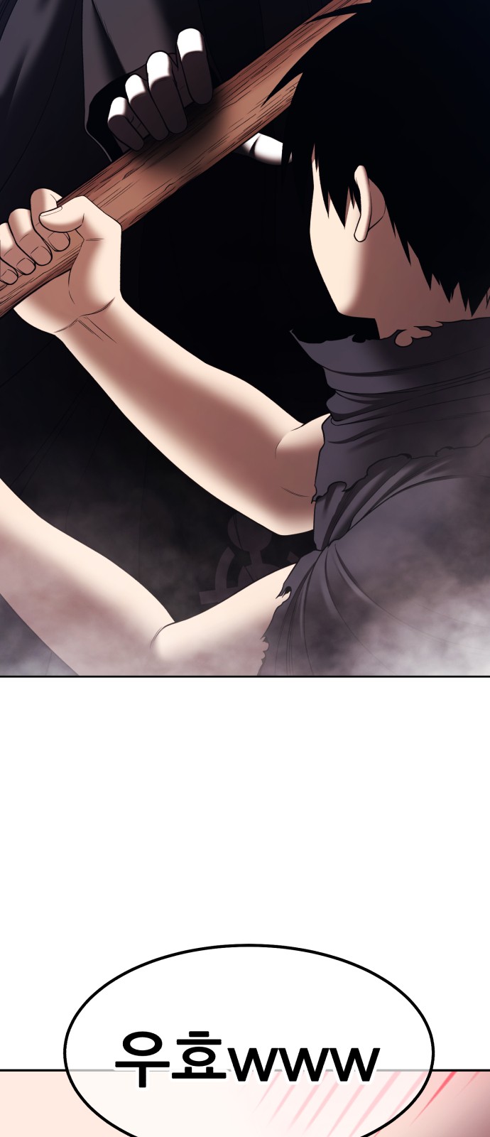 188 페이지