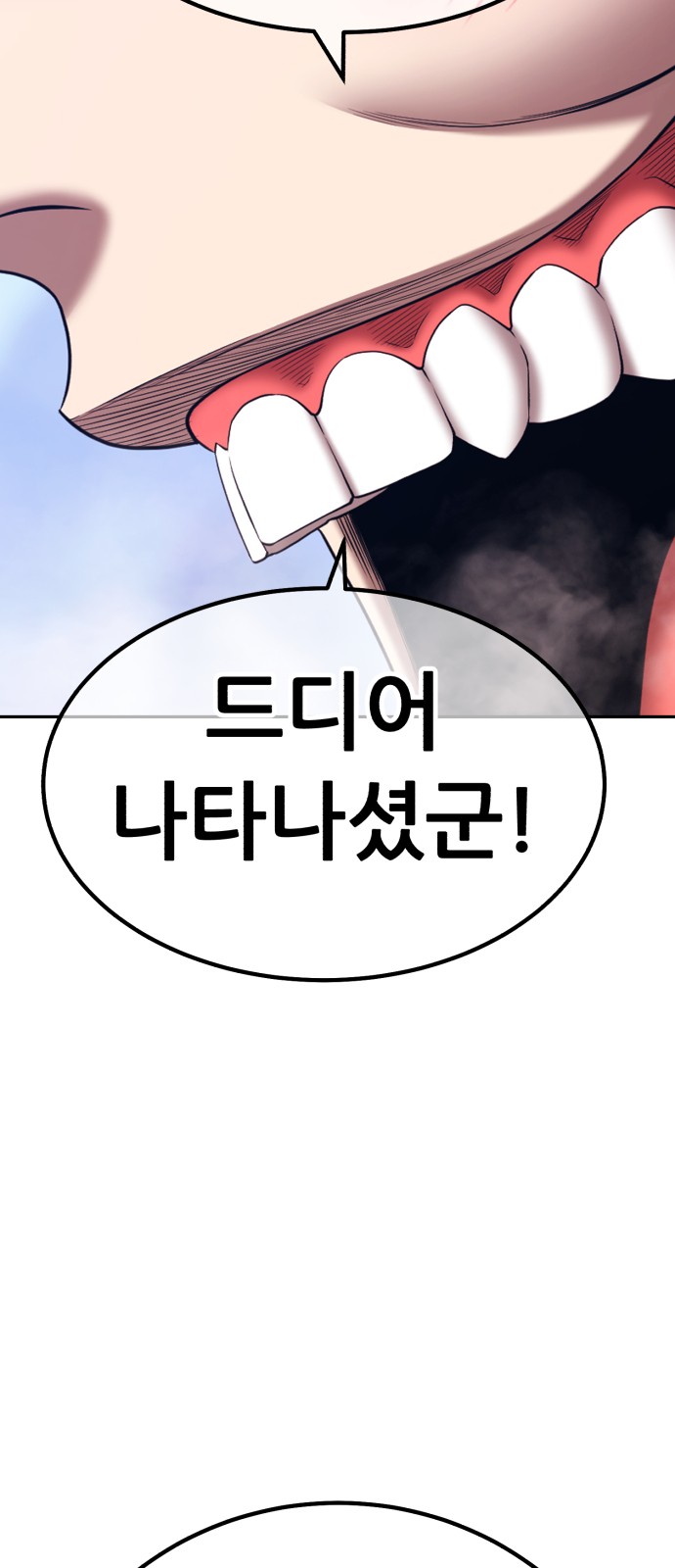 189 페이지