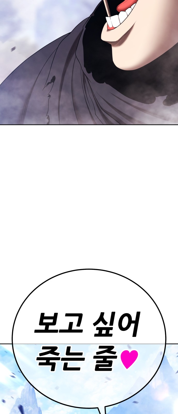 191 페이지