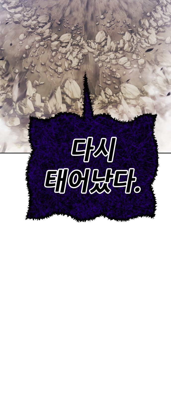 196 페이지