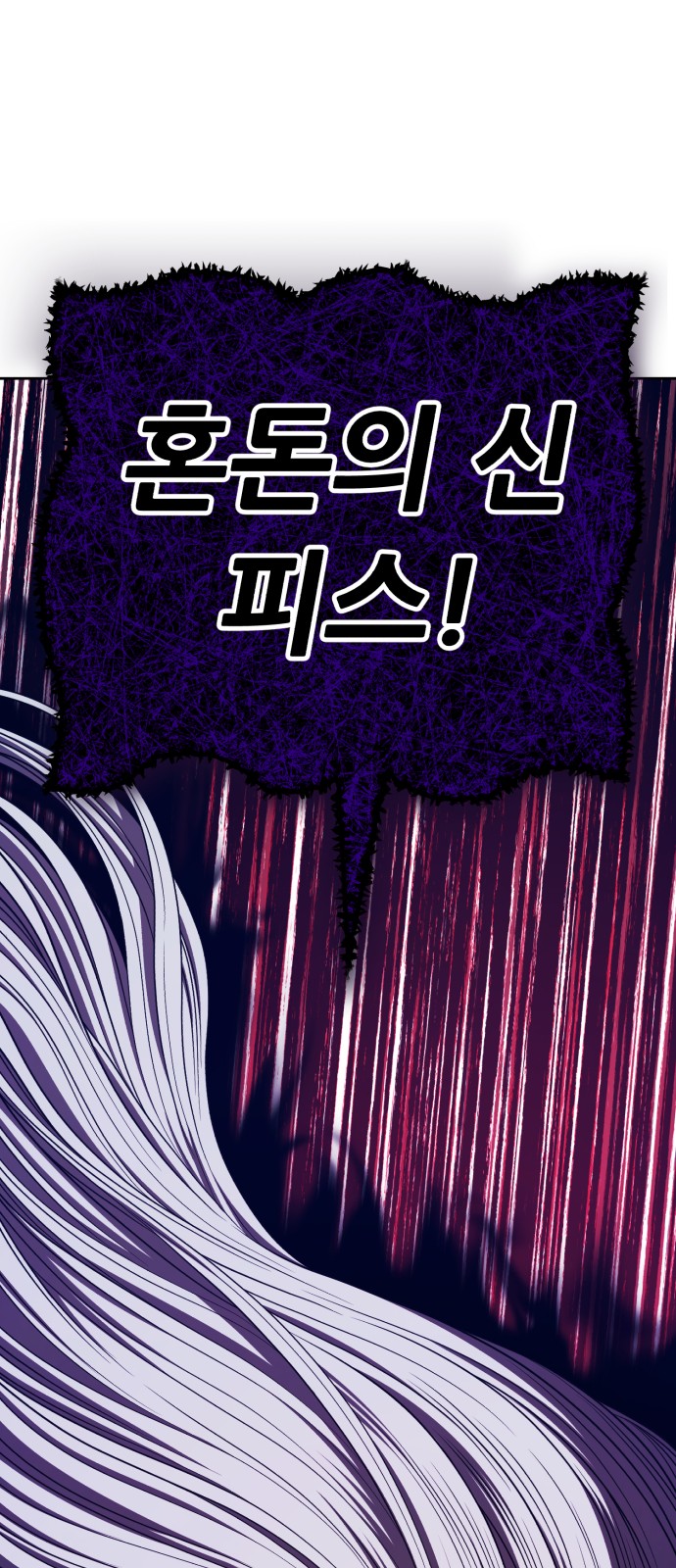 197 페이지