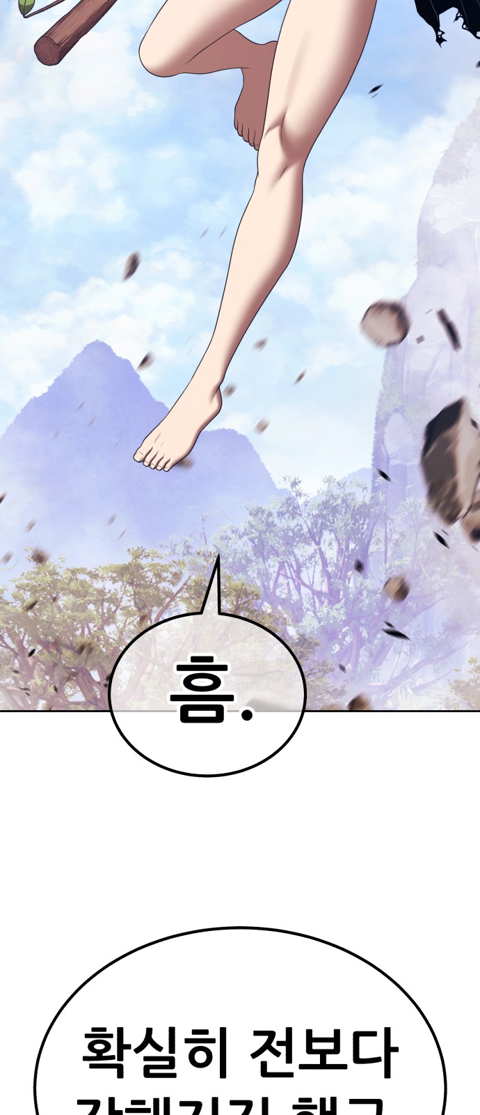 205 페이지