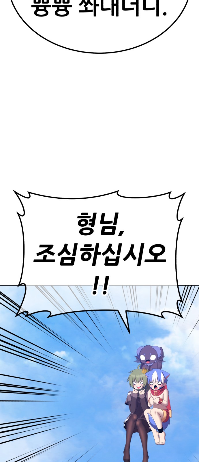 207 페이지