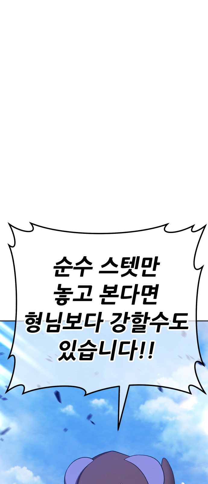 209 페이지