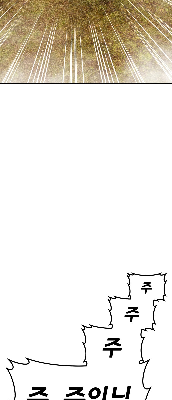 234 페이지