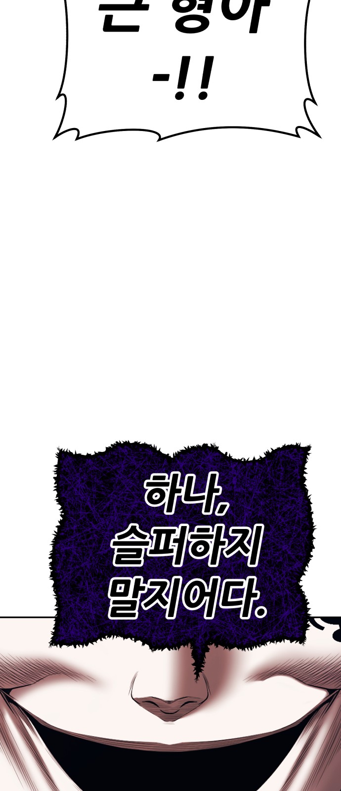 236 페이지