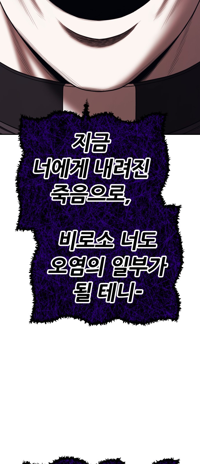 237 페이지