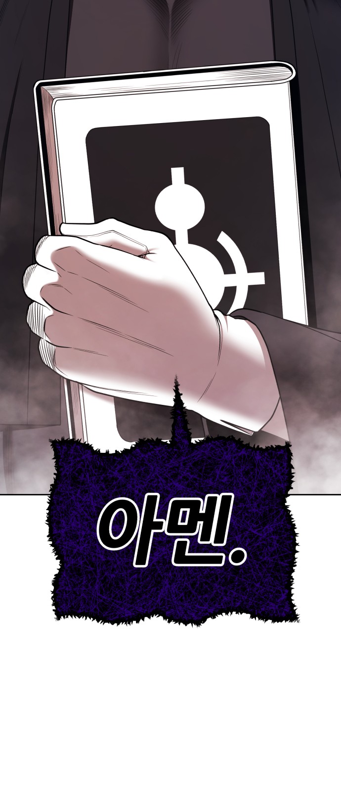 239 페이지