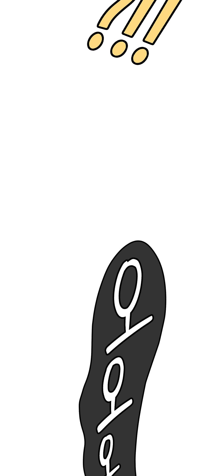 242 페이지