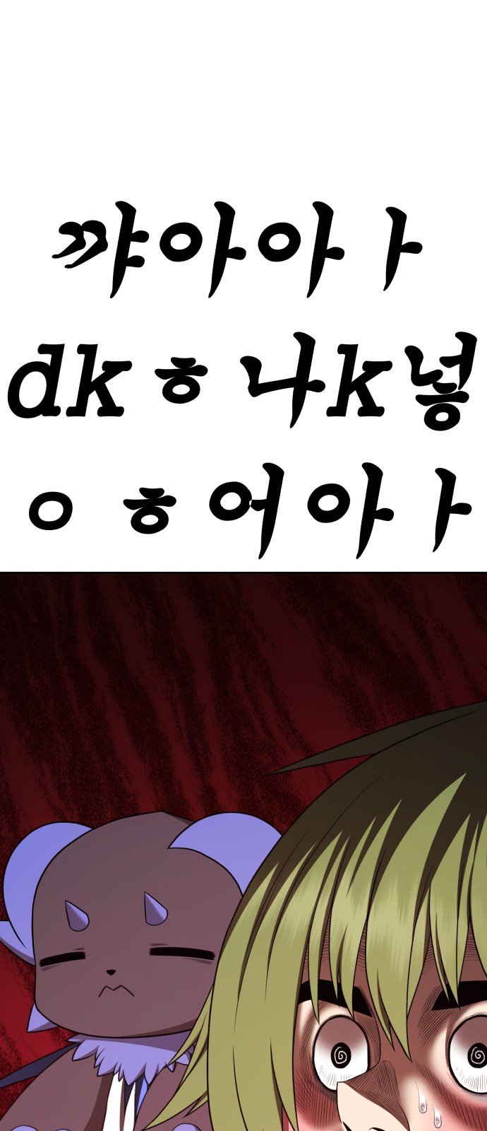 245 페이지