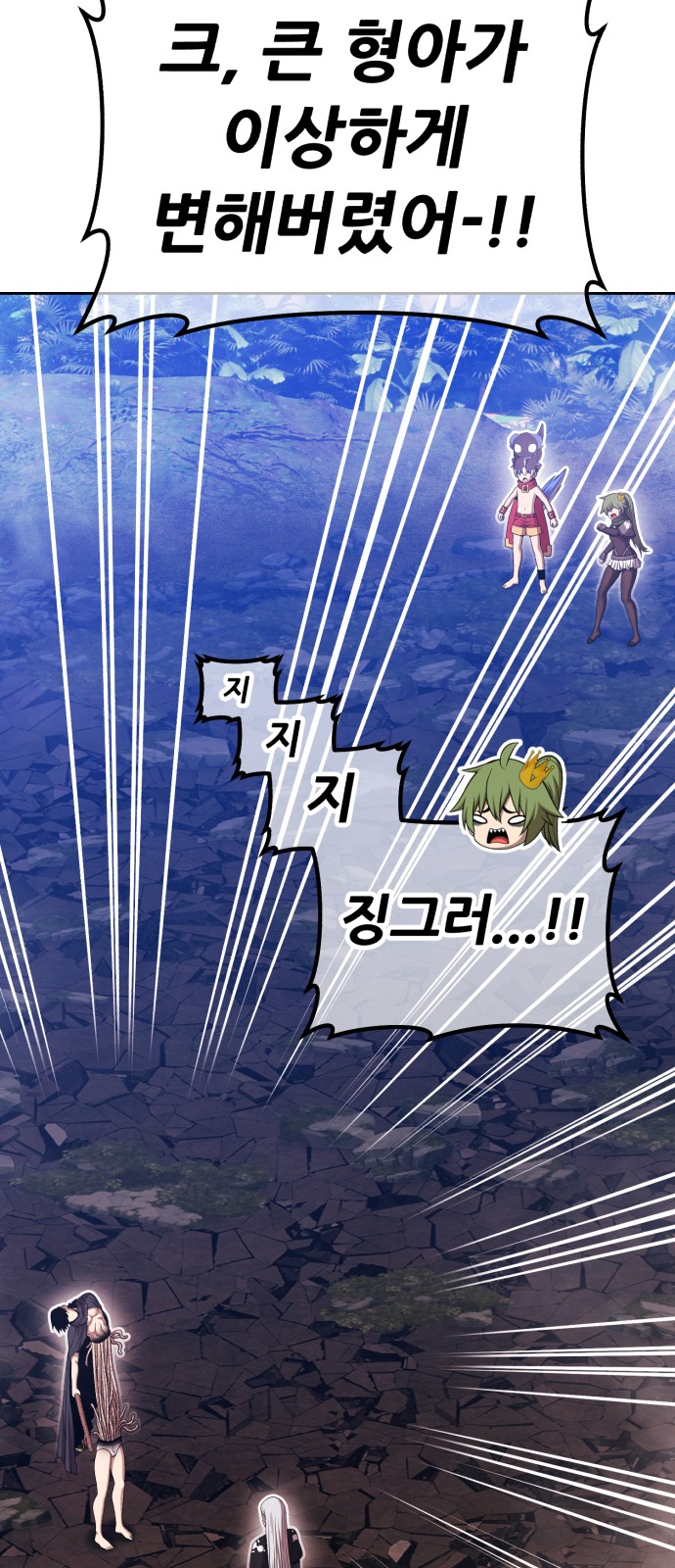 247 페이지