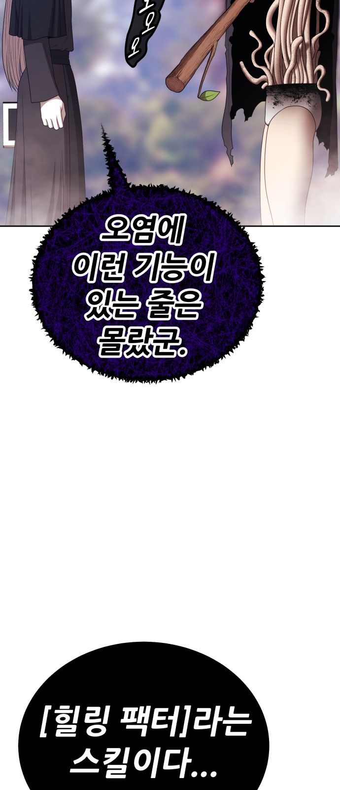 251 페이지