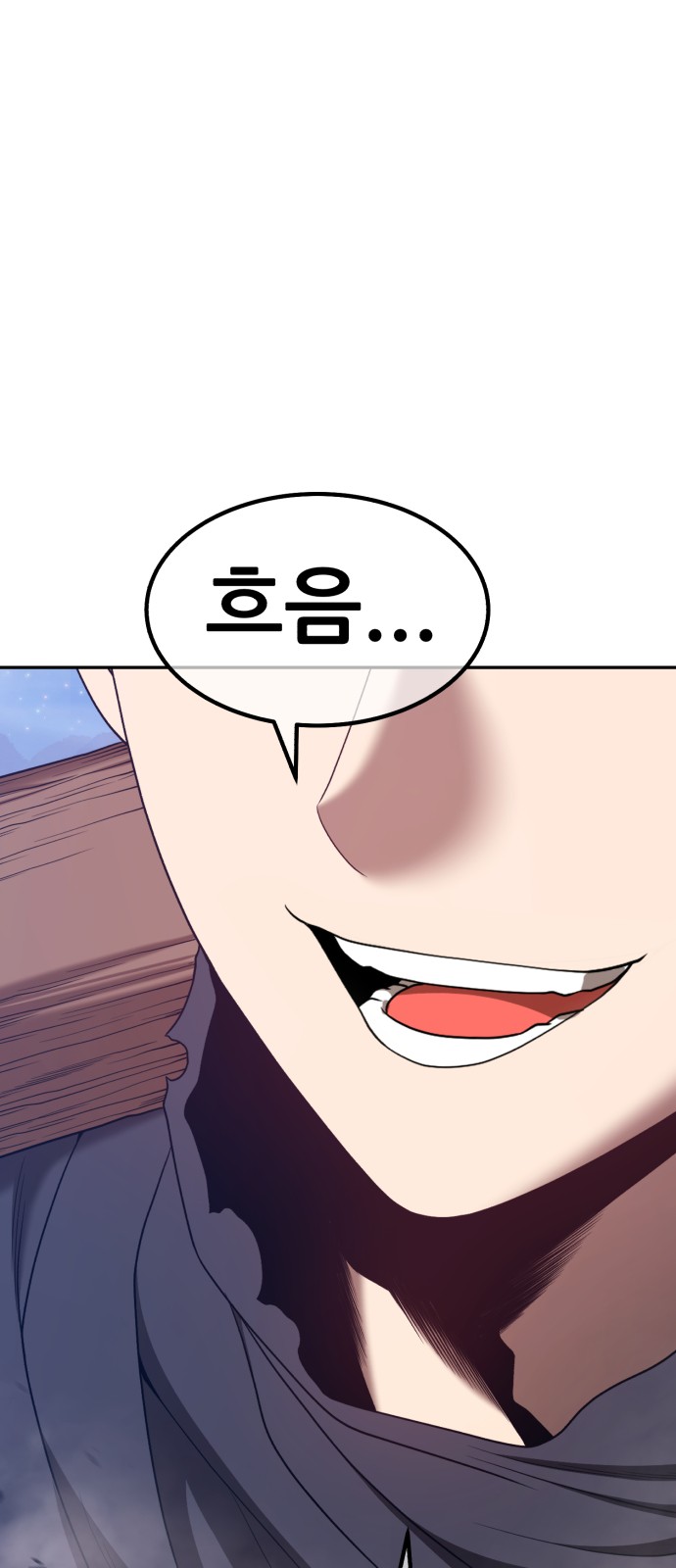 255 페이지