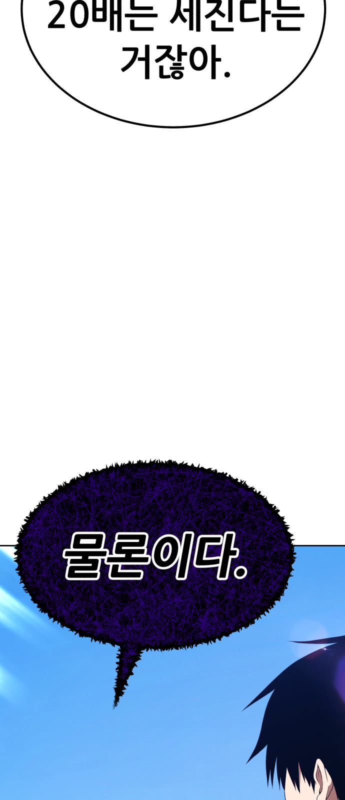 258 페이지