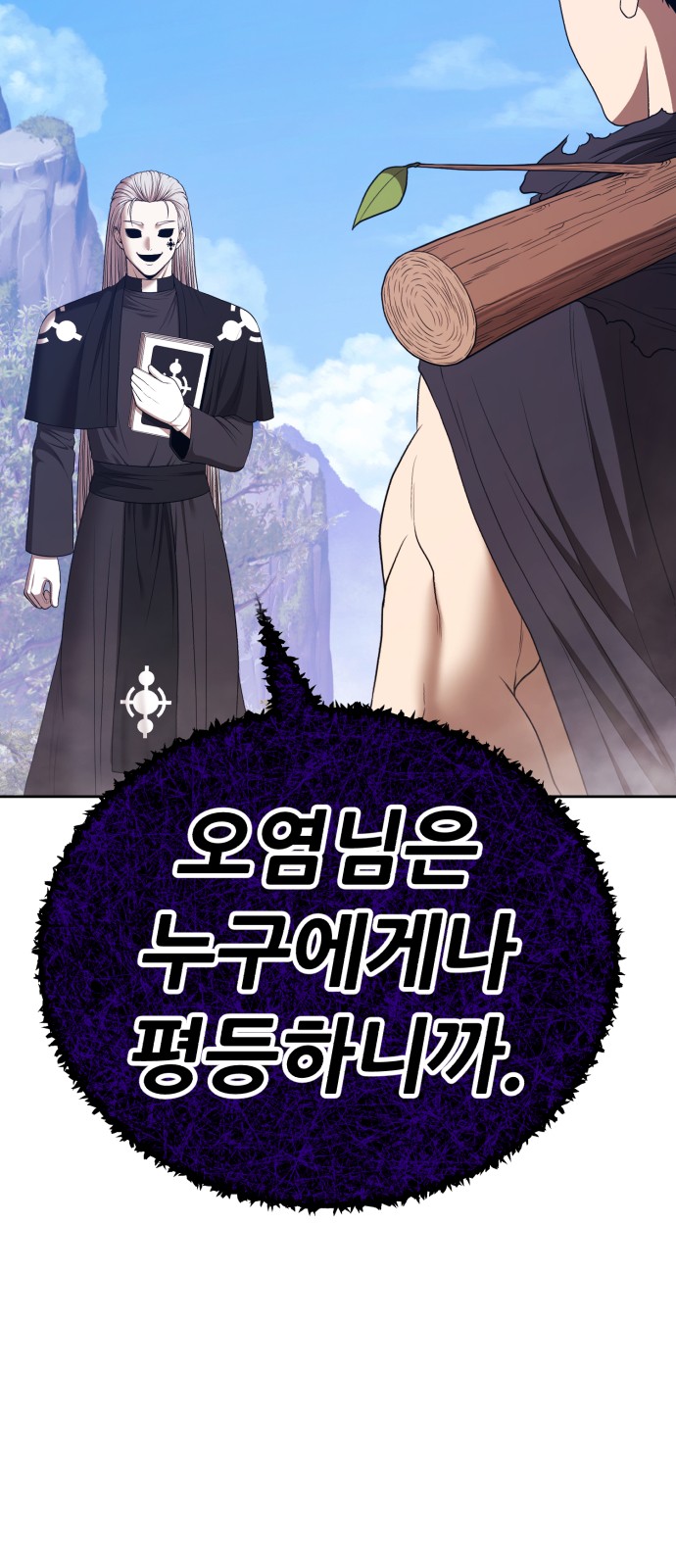 259 페이지