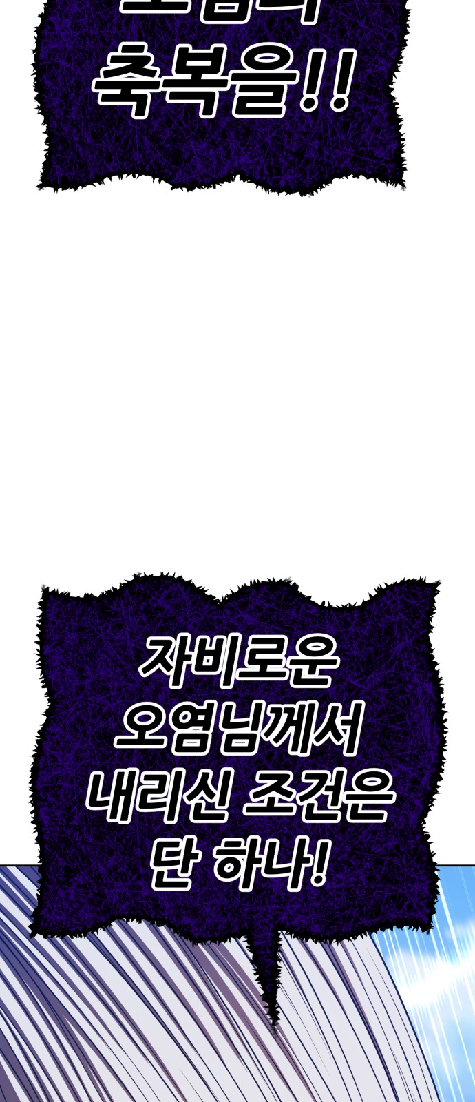 264 페이지