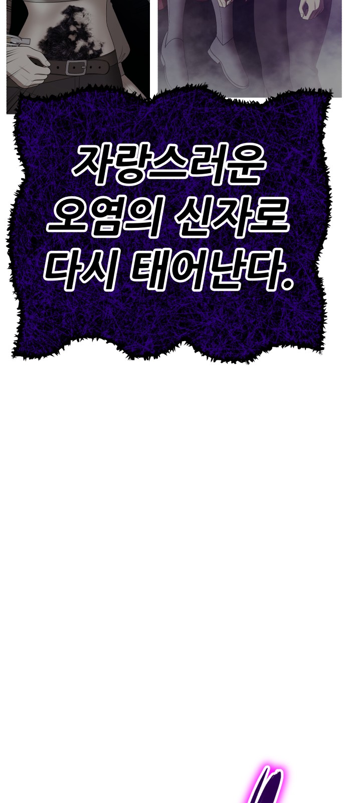 268 페이지