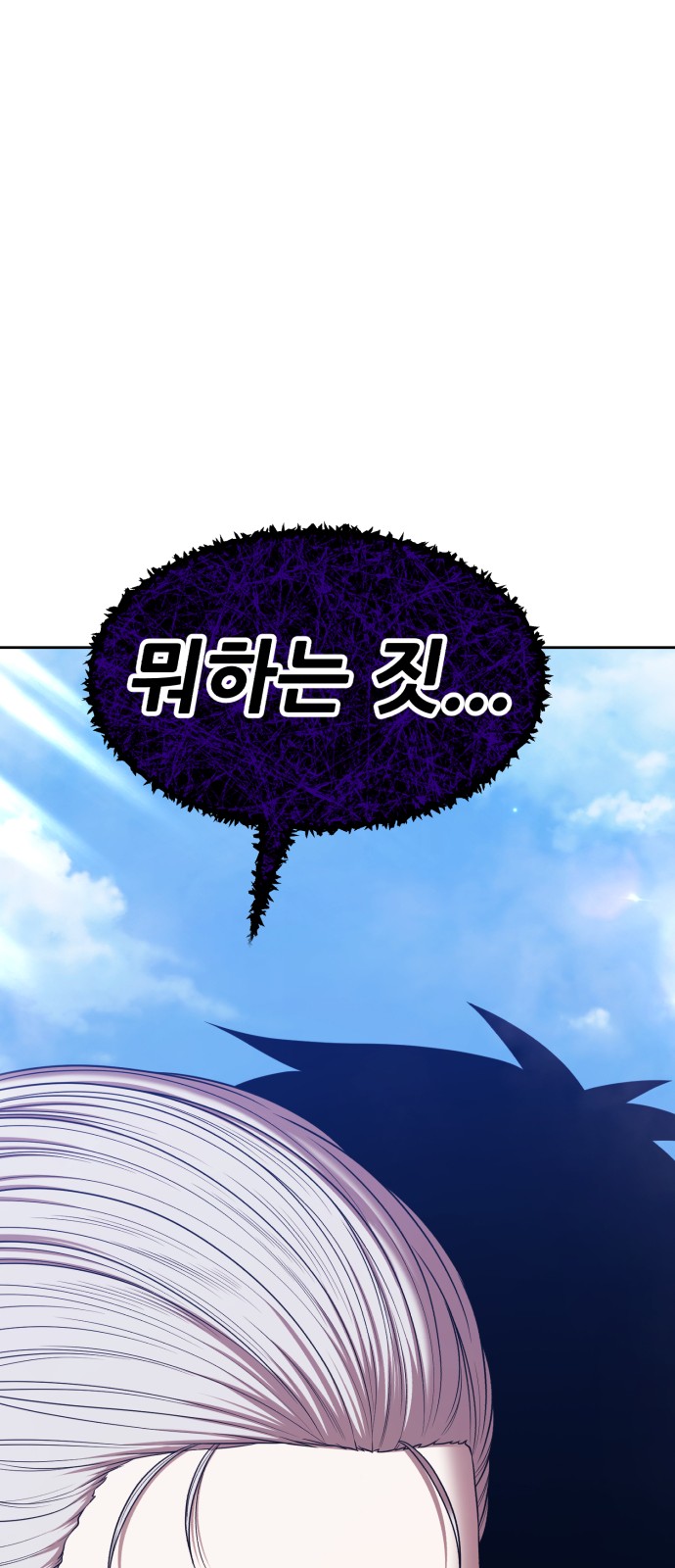 287 페이지