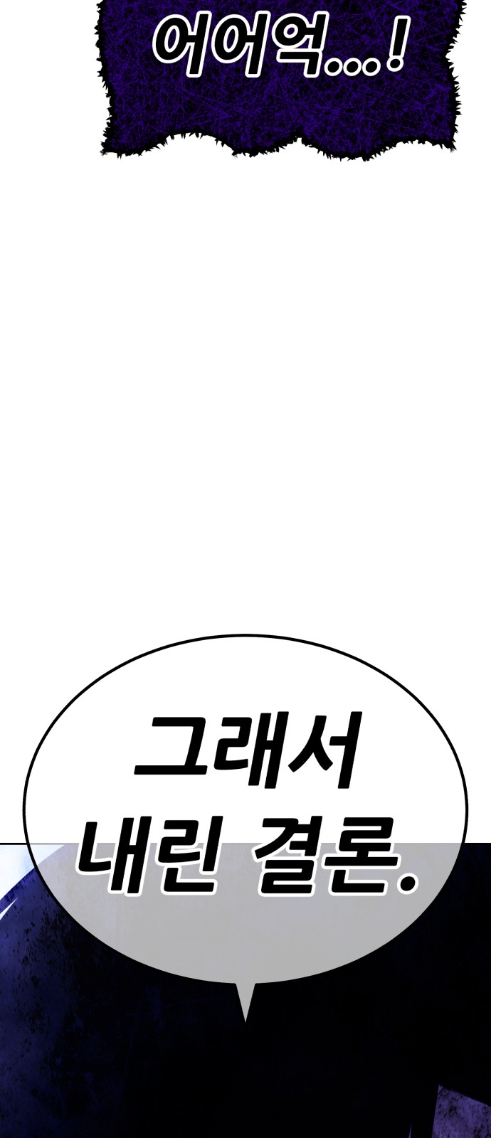 305 페이지
