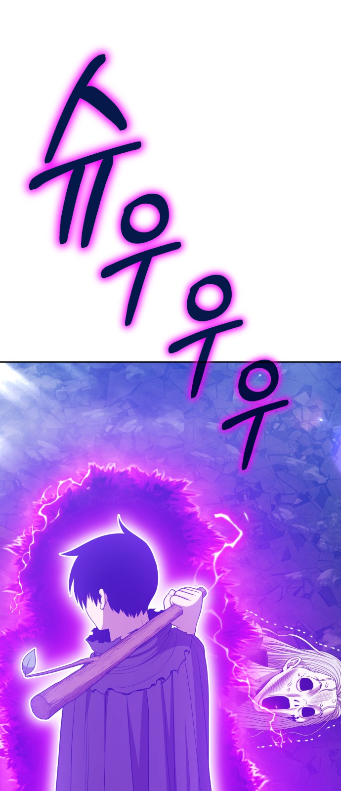 312 페이지