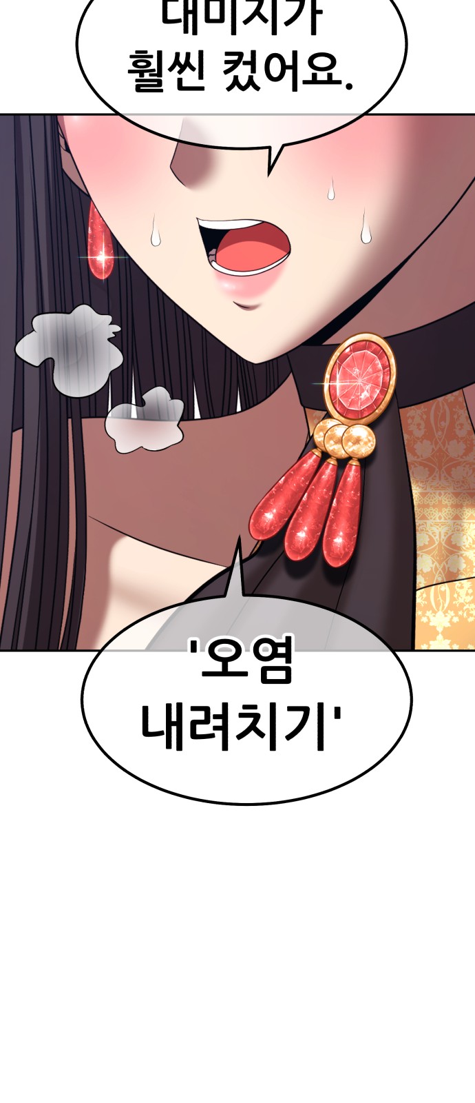 52 페이지