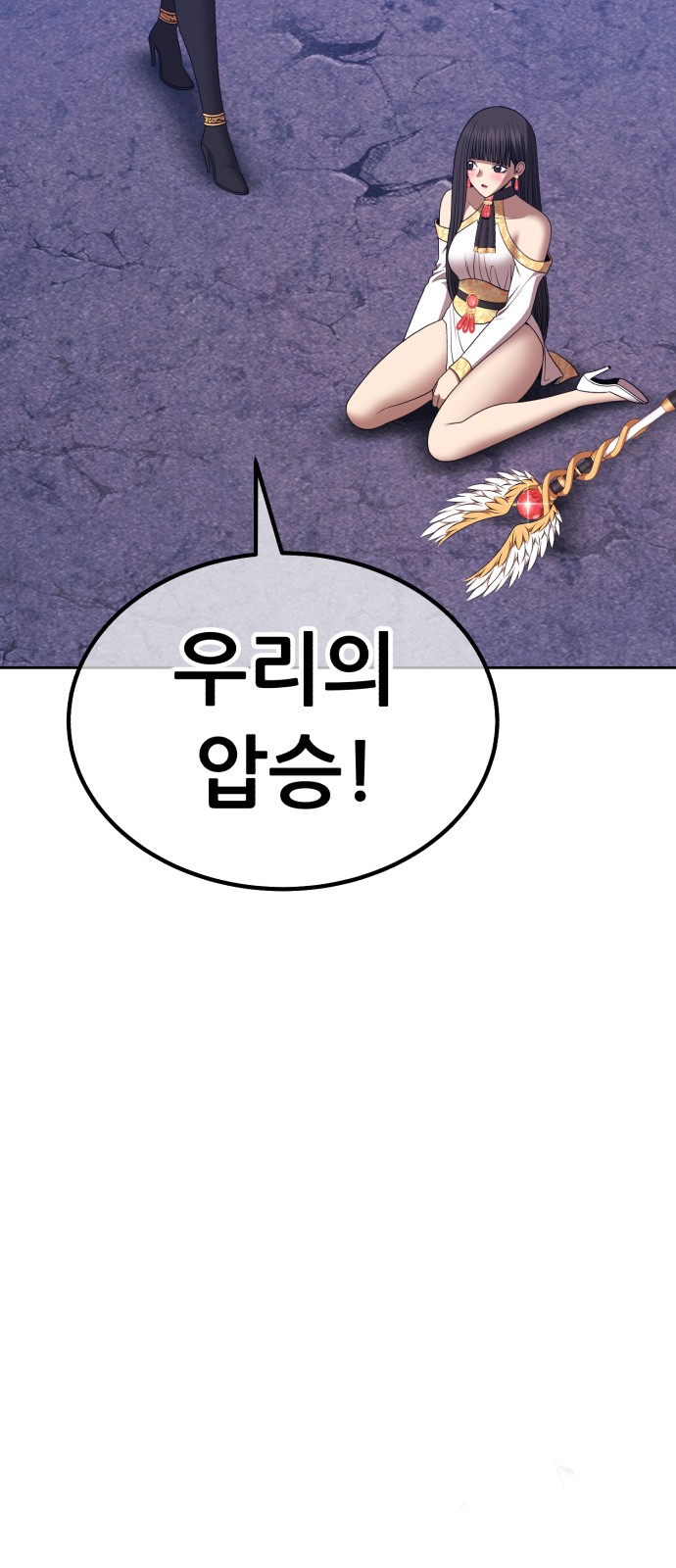 57 페이지