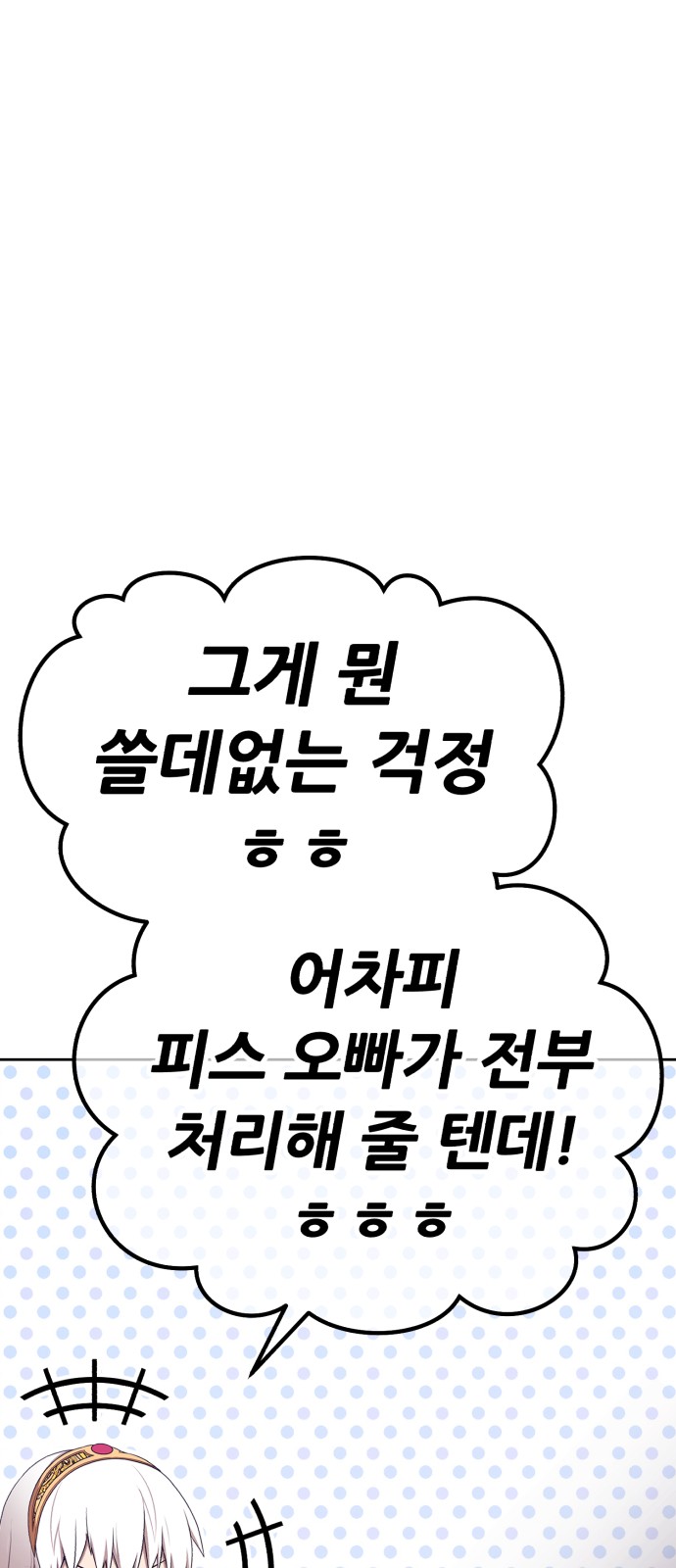 64 페이지