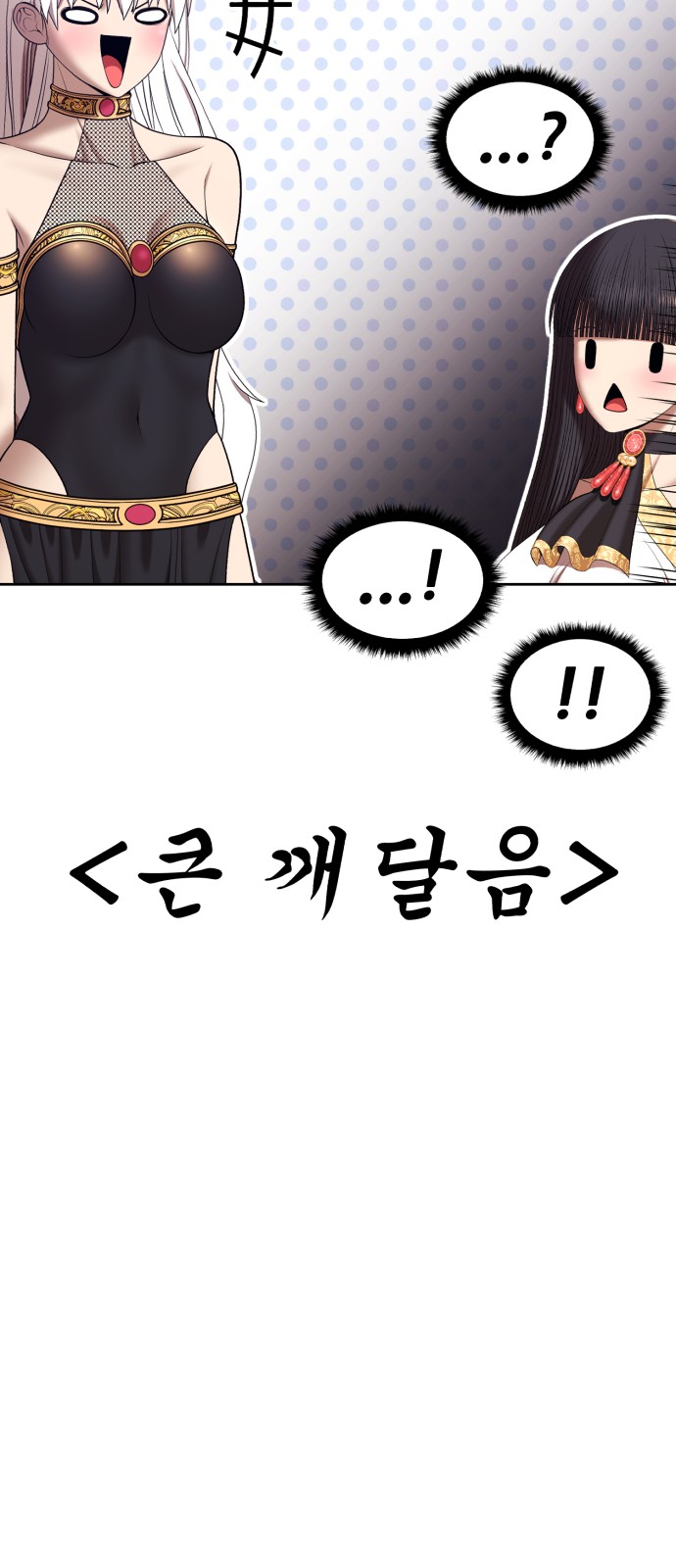 65 페이지